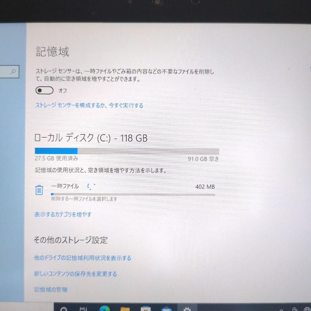TOSHIBA Ultrabook Intel Core i5 本体