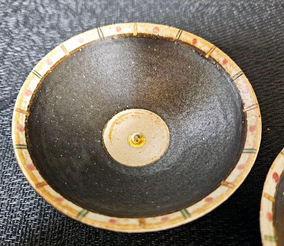 沖縄県　螢窯　山上學　作　黒マット釉　上絵付金彩　祝盃　ぐい呑　酒杯　酒器　2客
