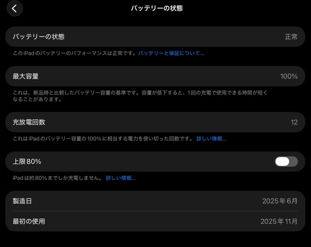 Apple iPad Air 11インチ M3 256GB + フィルムケース