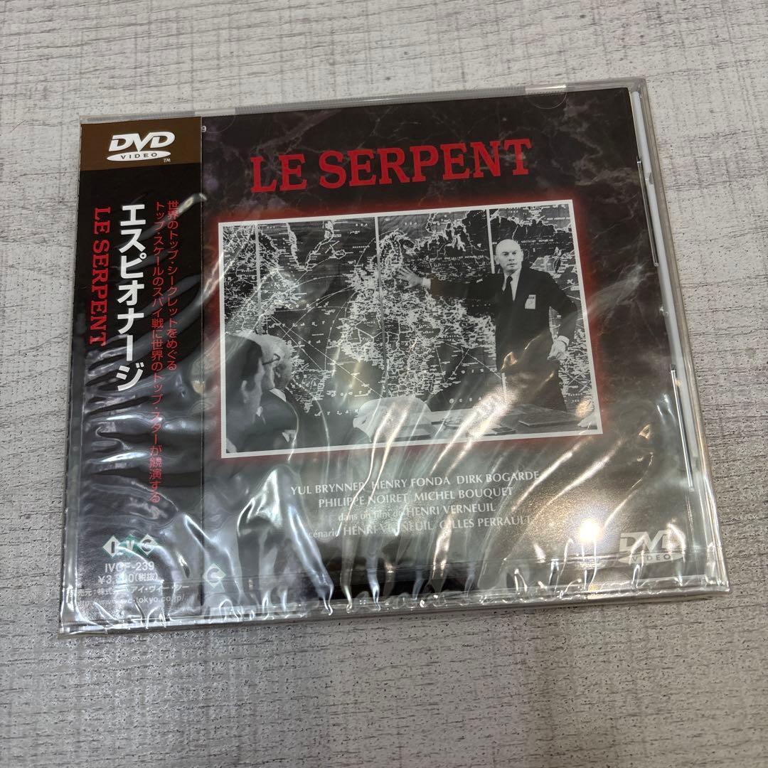 《新品未開封品》エスピオナージ ニューマスター版('73仏/伊/西独)