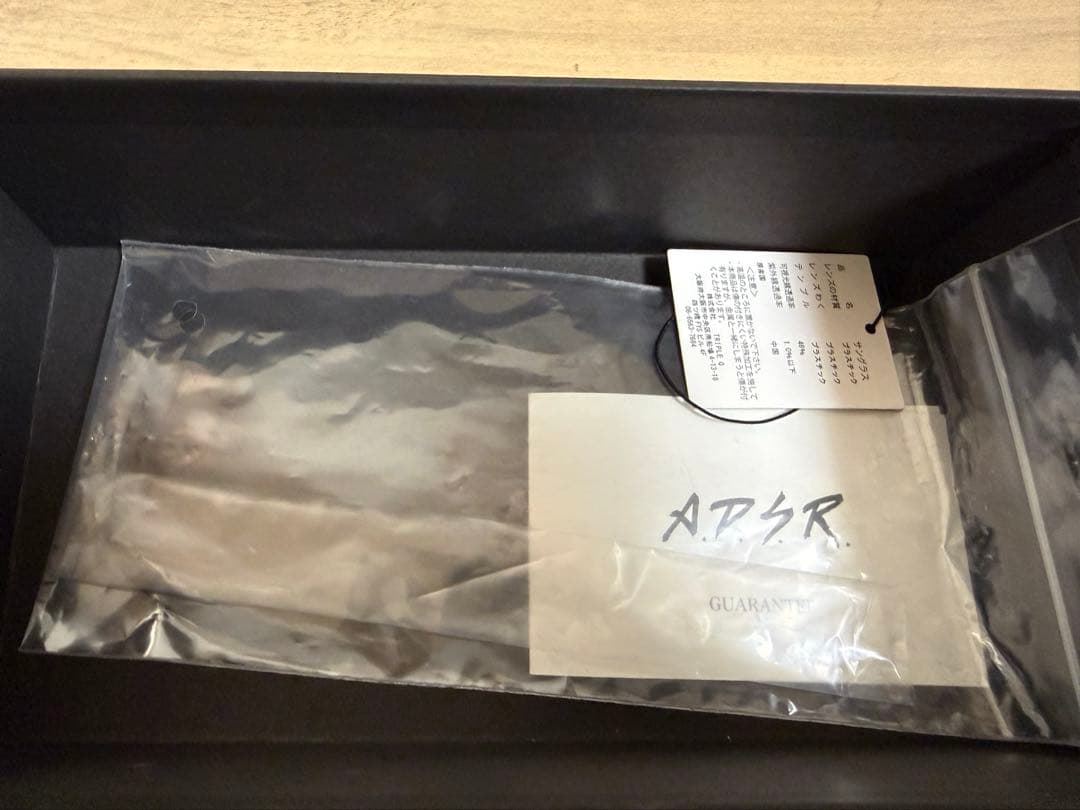 チューイ