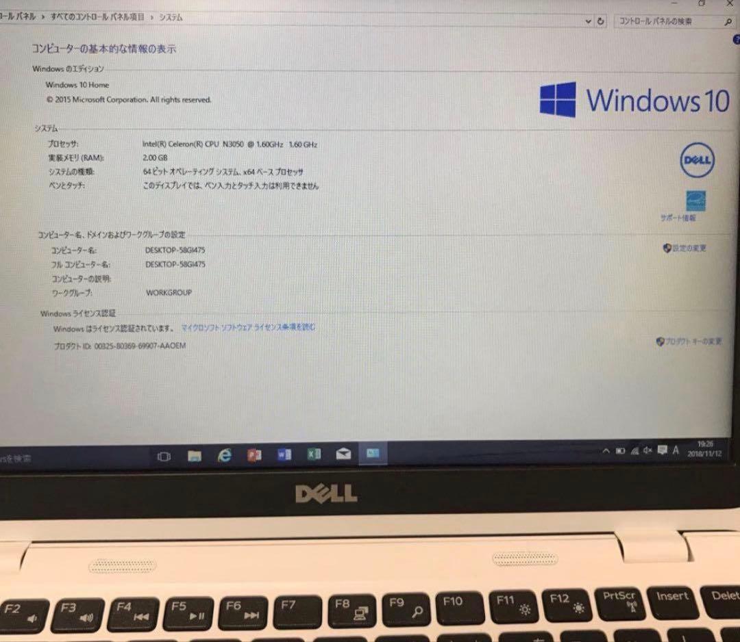 値下げ❗️【美品】DELL ノートPC ホワイト