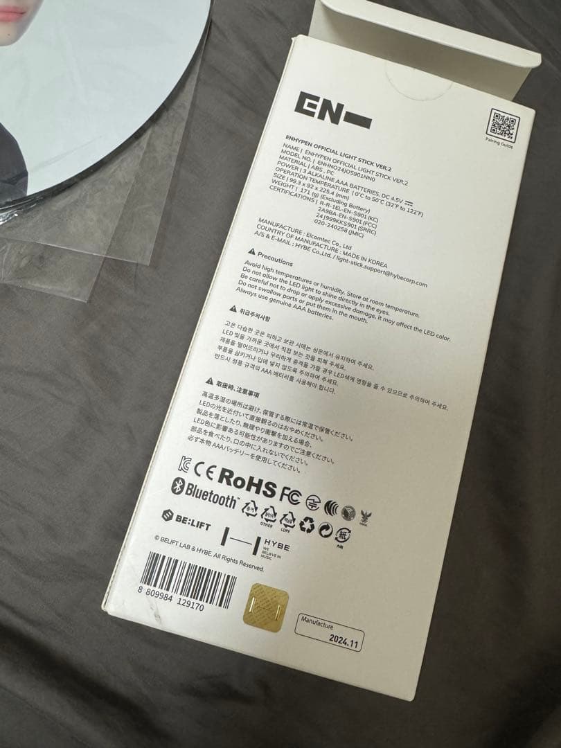 ニキグッズenhypen