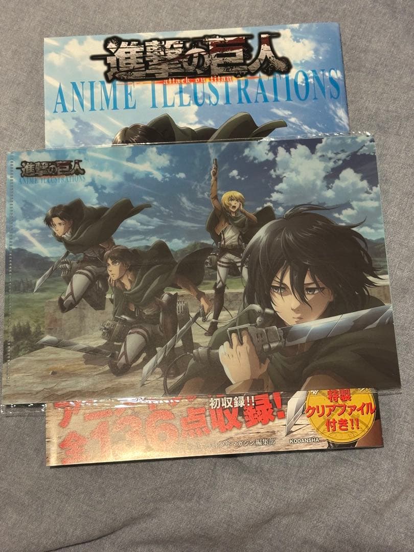 【帯付・特典ファイル付き】進撃の巨人 ANIME ILLUSTRATIONS