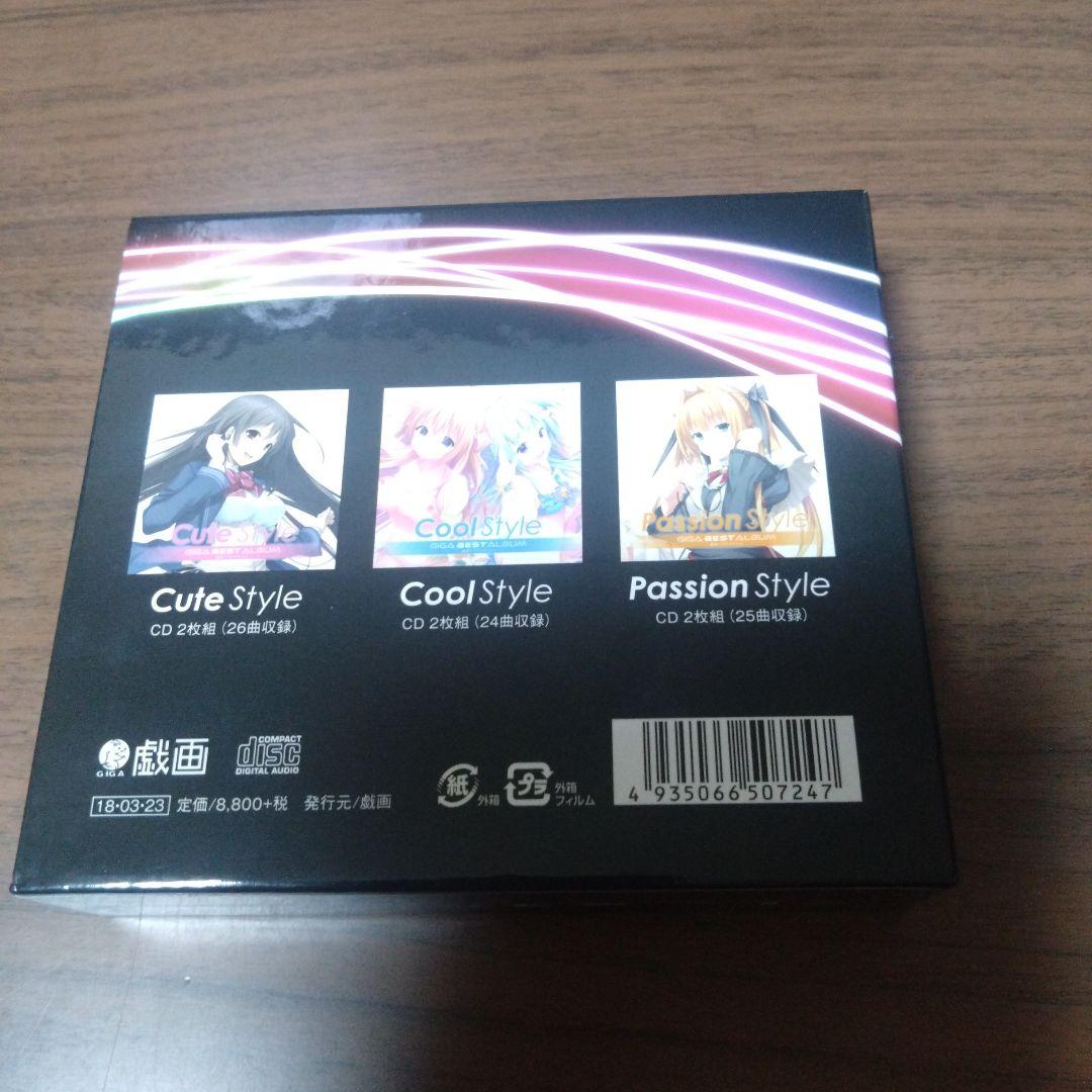 CD未開封　GIGA BEST ALBUM　戯画ベストアルバム