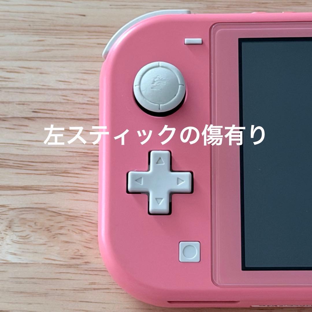 Nintendo Switch Lite ピンク※箱無し