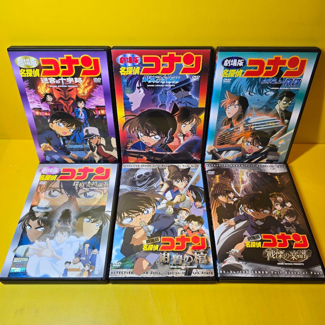 新品ケース交換済み　劇場版 名探偵コナン DVD28巻セット