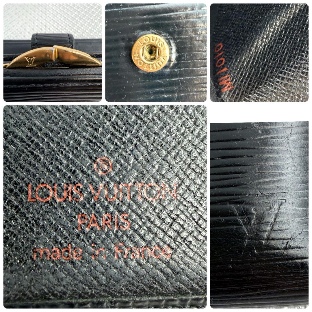 LOUIS VUITTON ルイヴィトン エピ ヴィエノワ がま口 ブラック