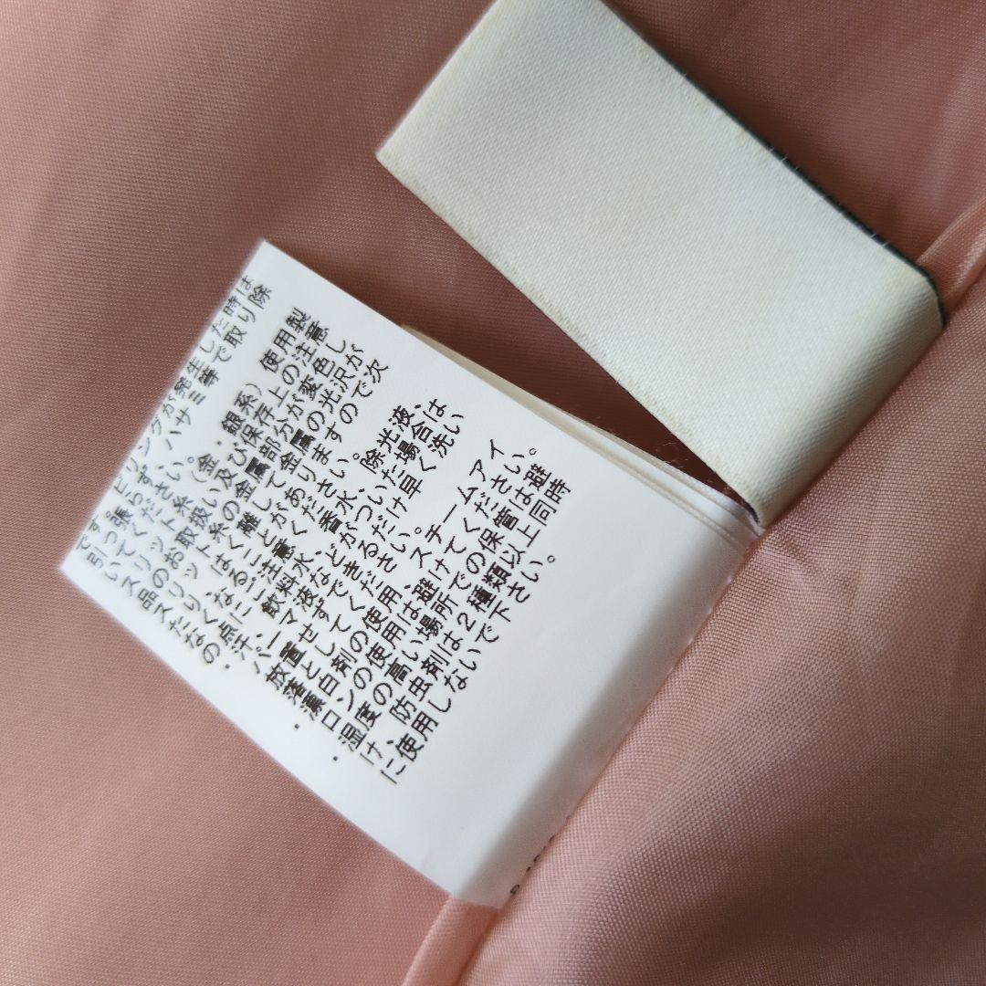 ★新品未使用　ANAYI スカート　サーモンピンク　アナイ　エポカ　ランバン