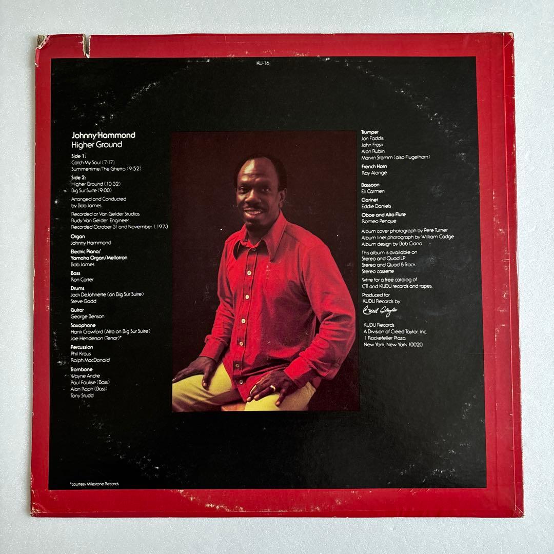 洋楽 Johnny Hammond - Higher Ground