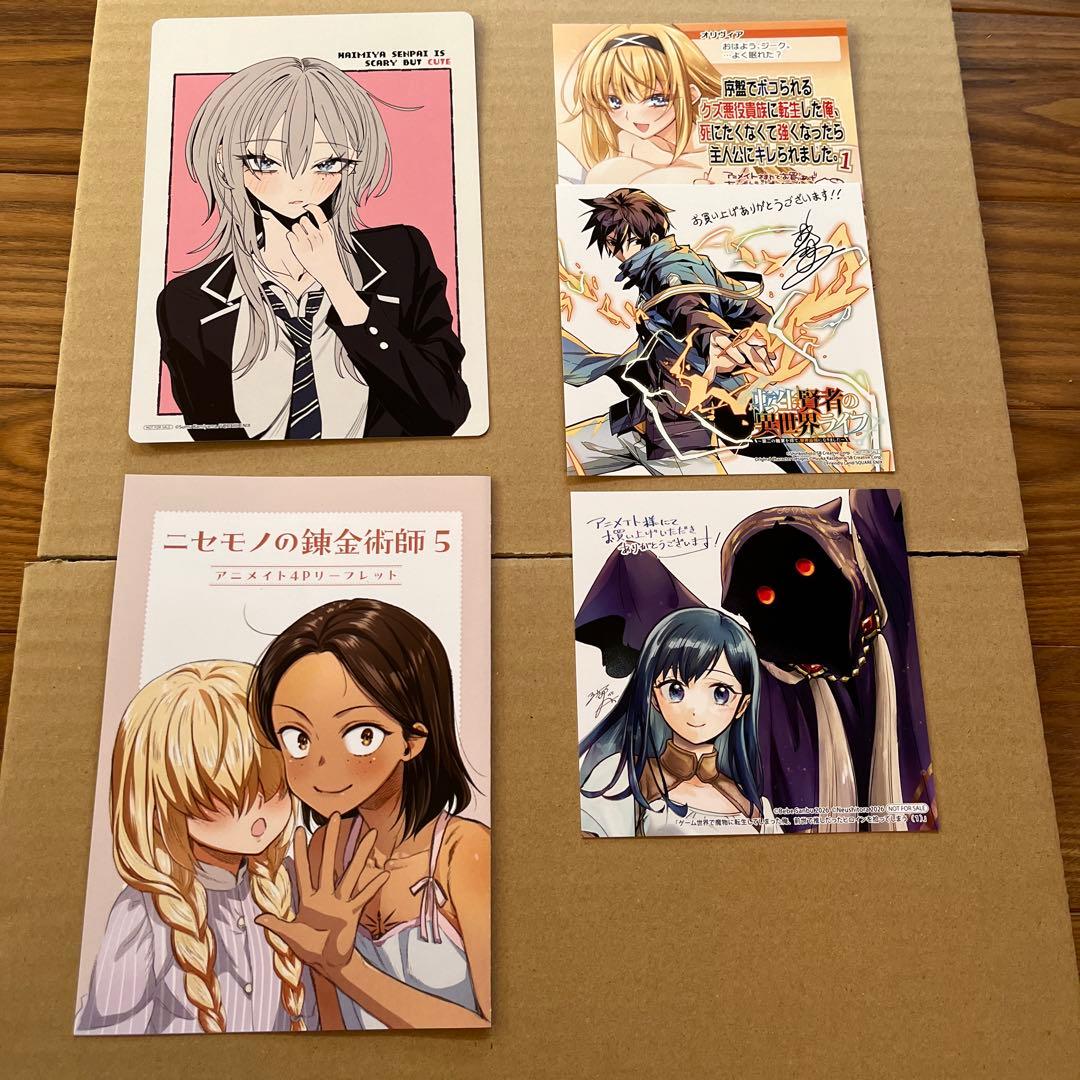 DDG.　2月