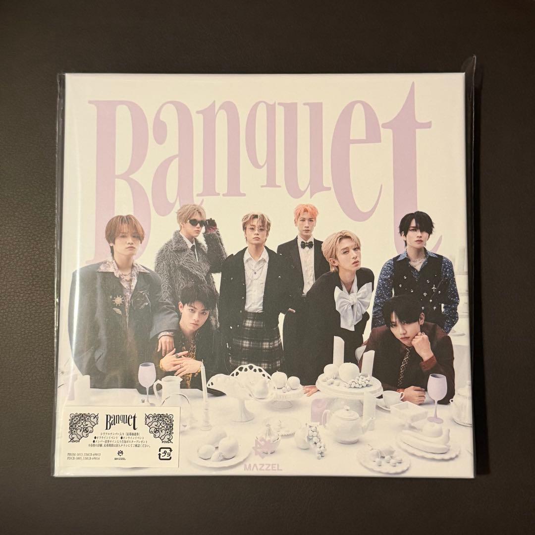 ナオヤアクスタ付属 MUZEUM盤 MAZZEL アルバム Banquet
