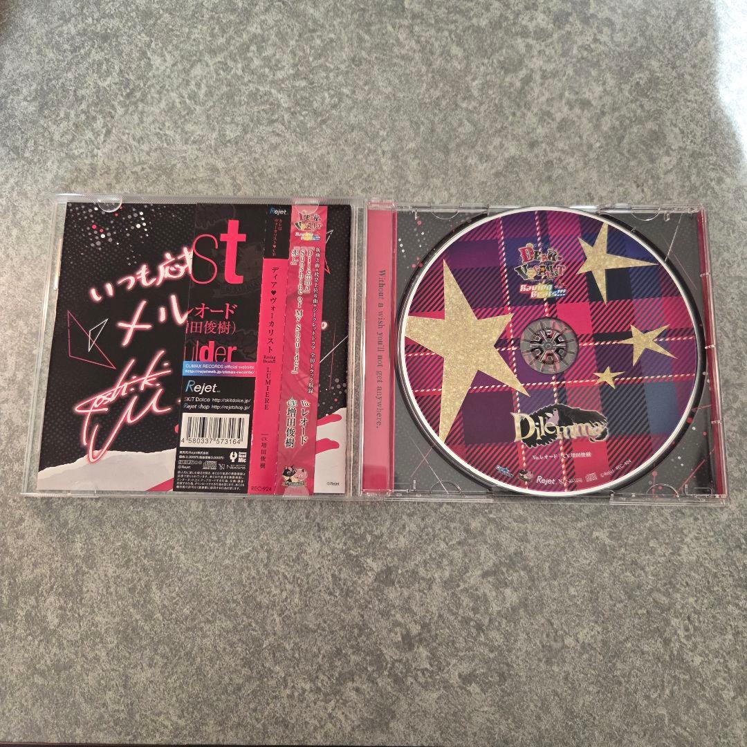 ディアヴォーカリスト　LUMIERE　レオード　CDまとめ売り
