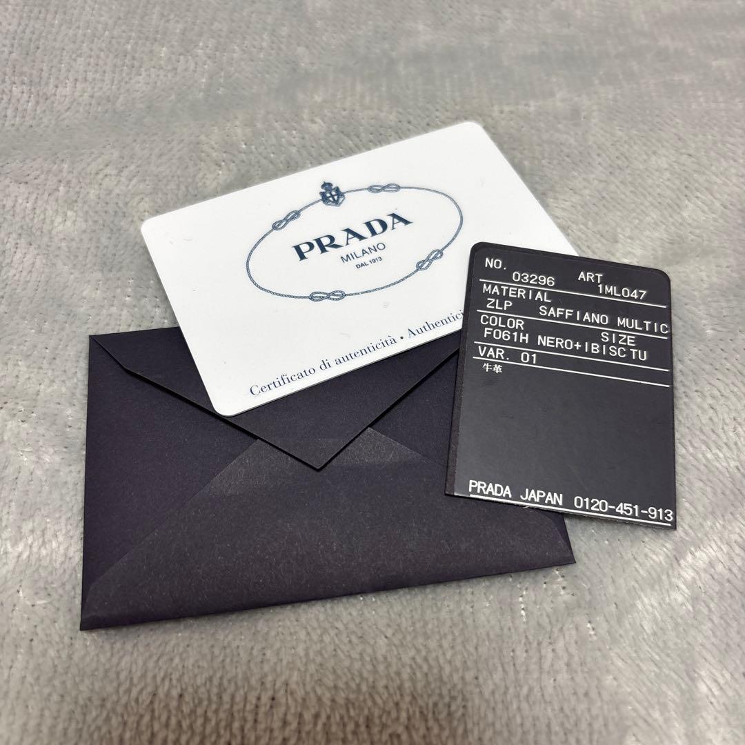 puerさま♡ PRADA サフィアーノレザー 二つ折り財布 マルチカラー