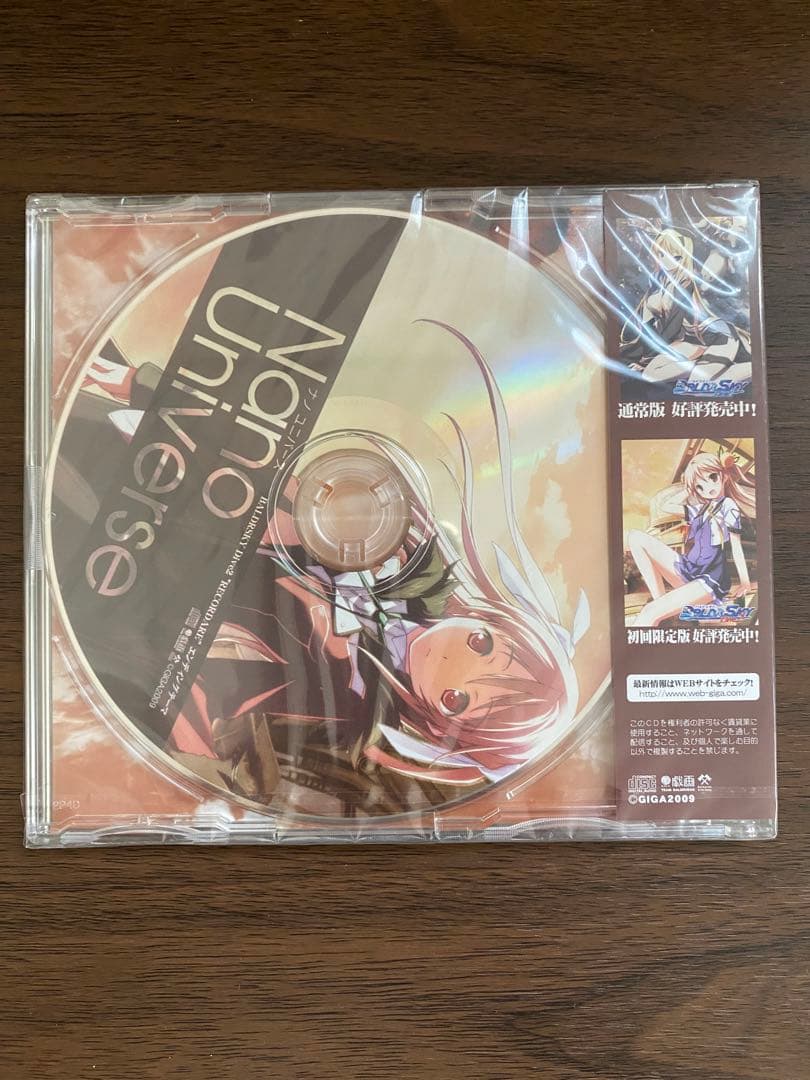 戯画 BALDR SKY Dive2 ED 片霧烈火 Nano Universe