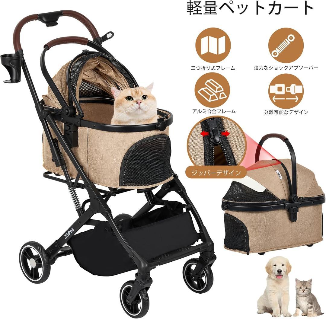 【新品未開封品】ペットカート アイアングレー