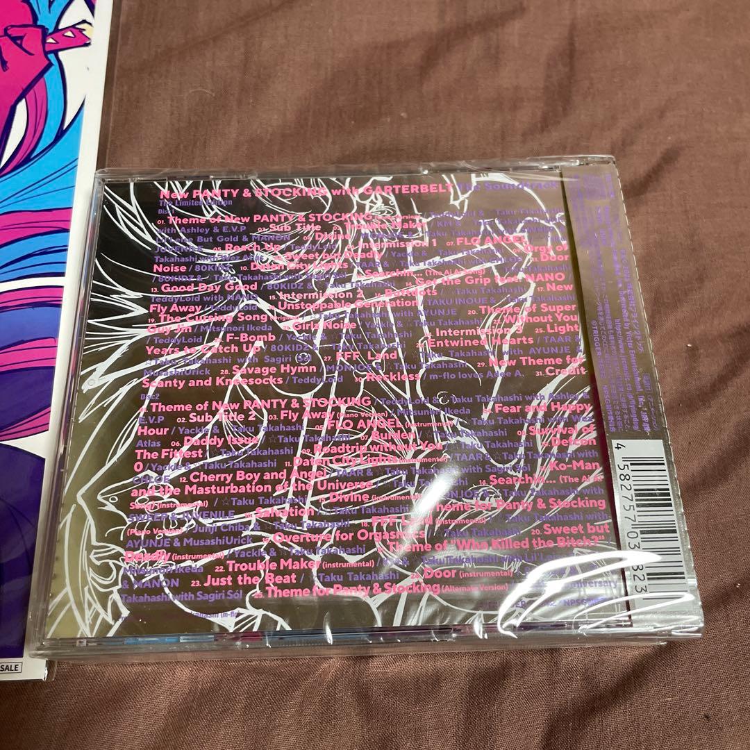 New PANTY & STOCKING with GARTEBELT サントラ
