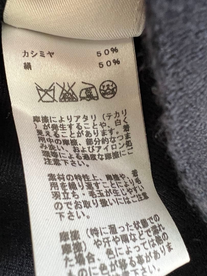 エルメス カシミアカーディガン 絹 ３４ 美品 黒