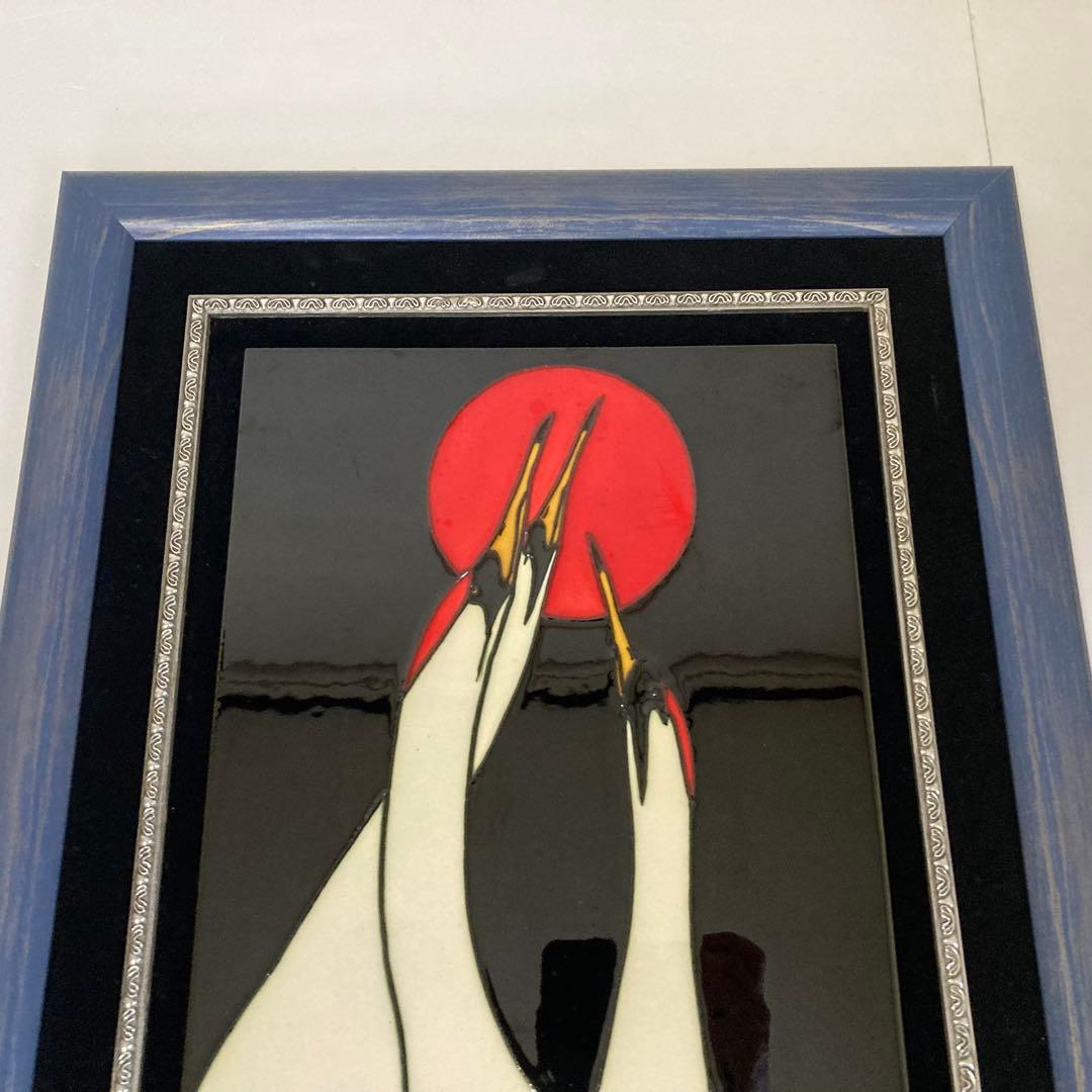 陶板 鶴 鳥 太陽 月 額 壁掛け 絵 和風 工芸品 モダン アート レトロ