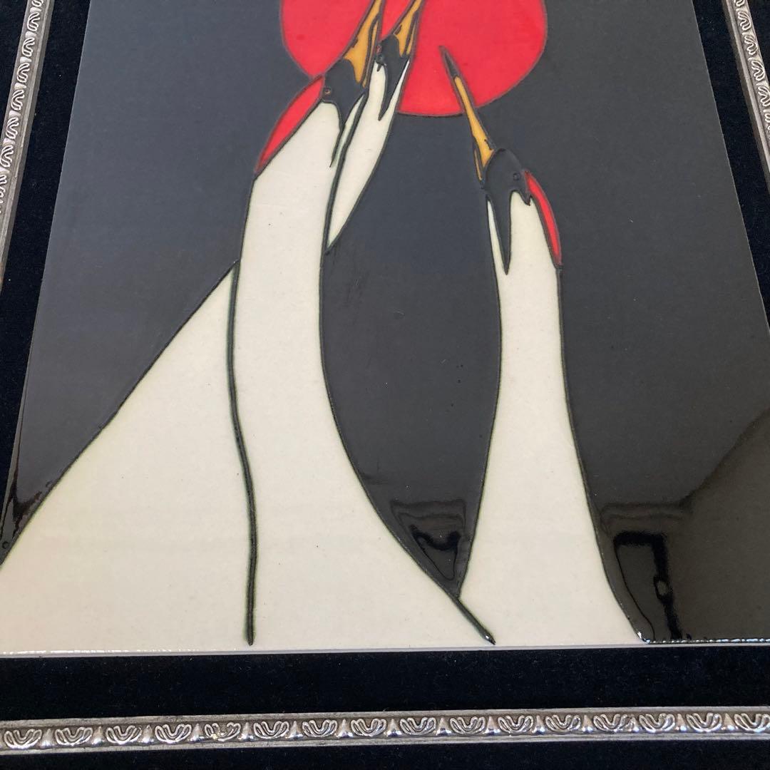 陶板 鶴 鳥 太陽 月 額 壁掛け 絵 和風 工芸品 モダン アート レトロ