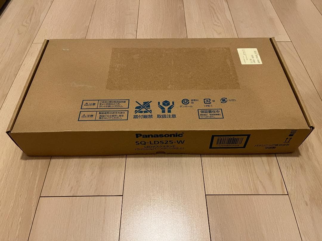 パナソニック SQ-LD525-W LEDスタンドライト デスクスタンド