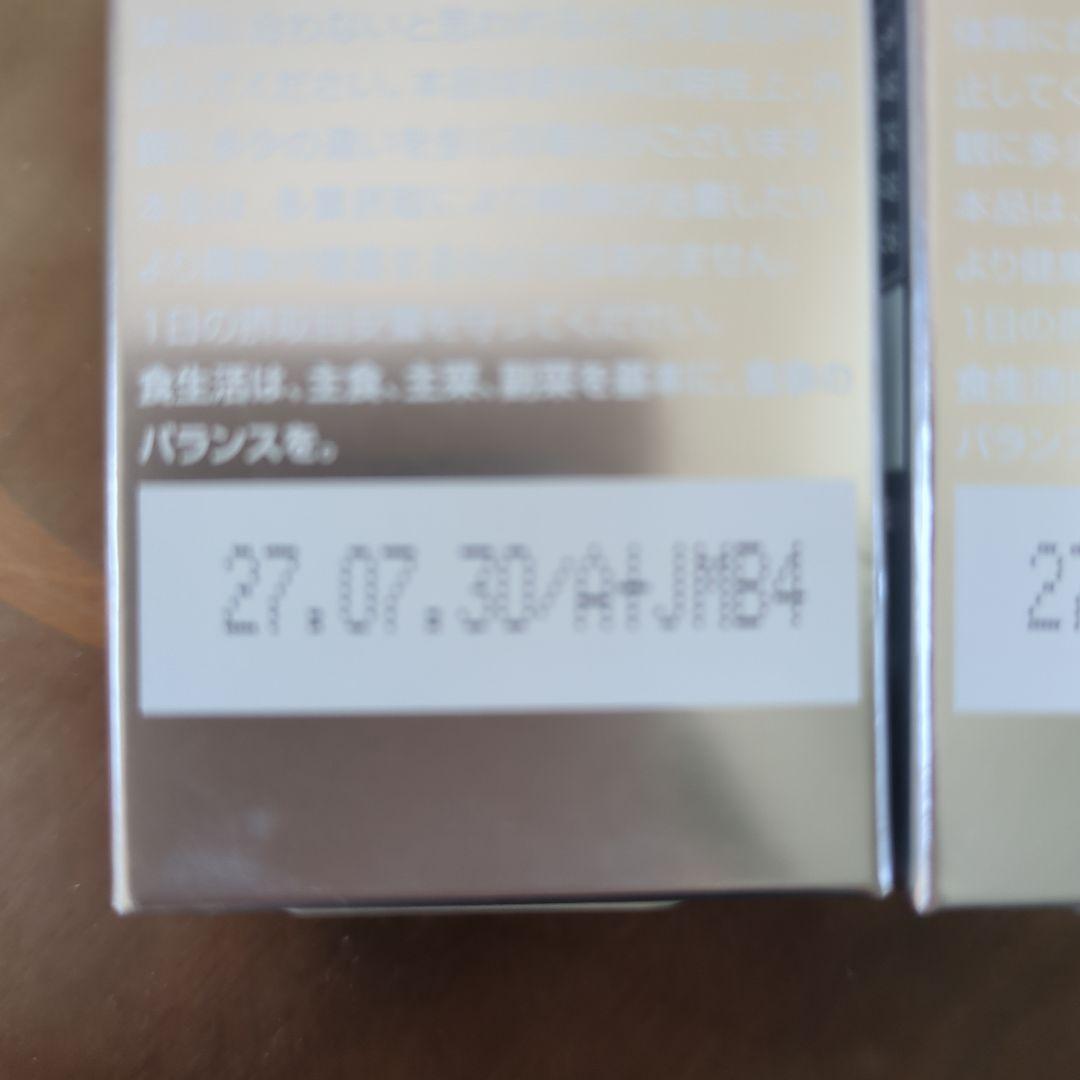 ひろりん！！！ SBC MEDISPA ホワイトサプリメント 3個セット