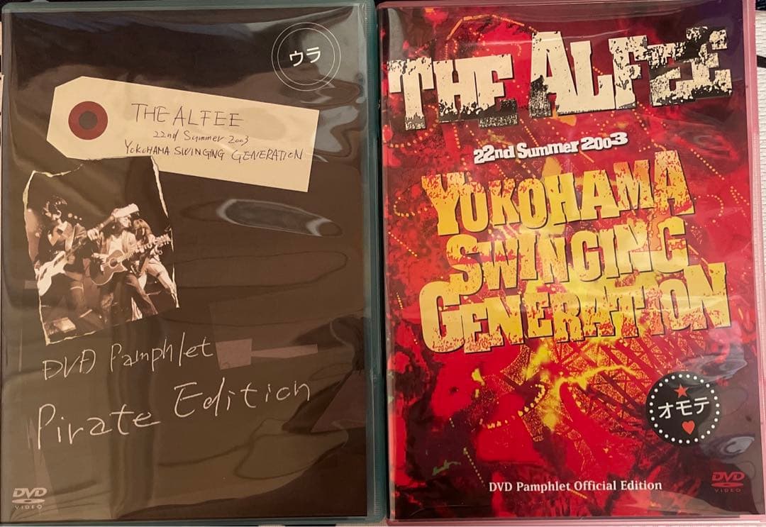 未開封有 THE ALFEE DVDパンフレット4点セット おまけ付き
