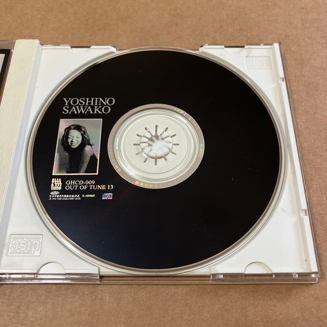 吉野佐和子 CD 2枚セット