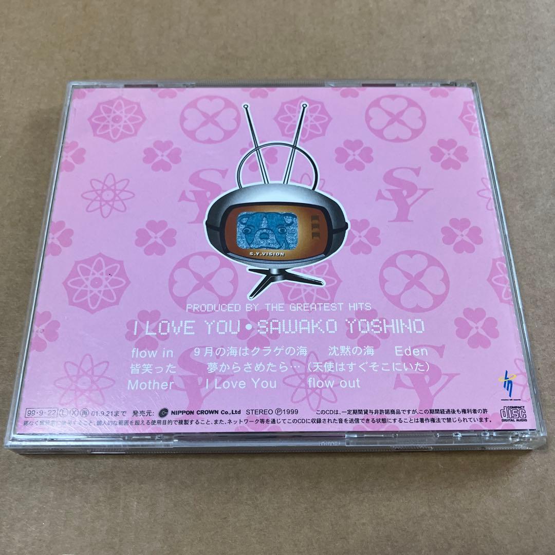 吉野佐和子 CD 2枚セット