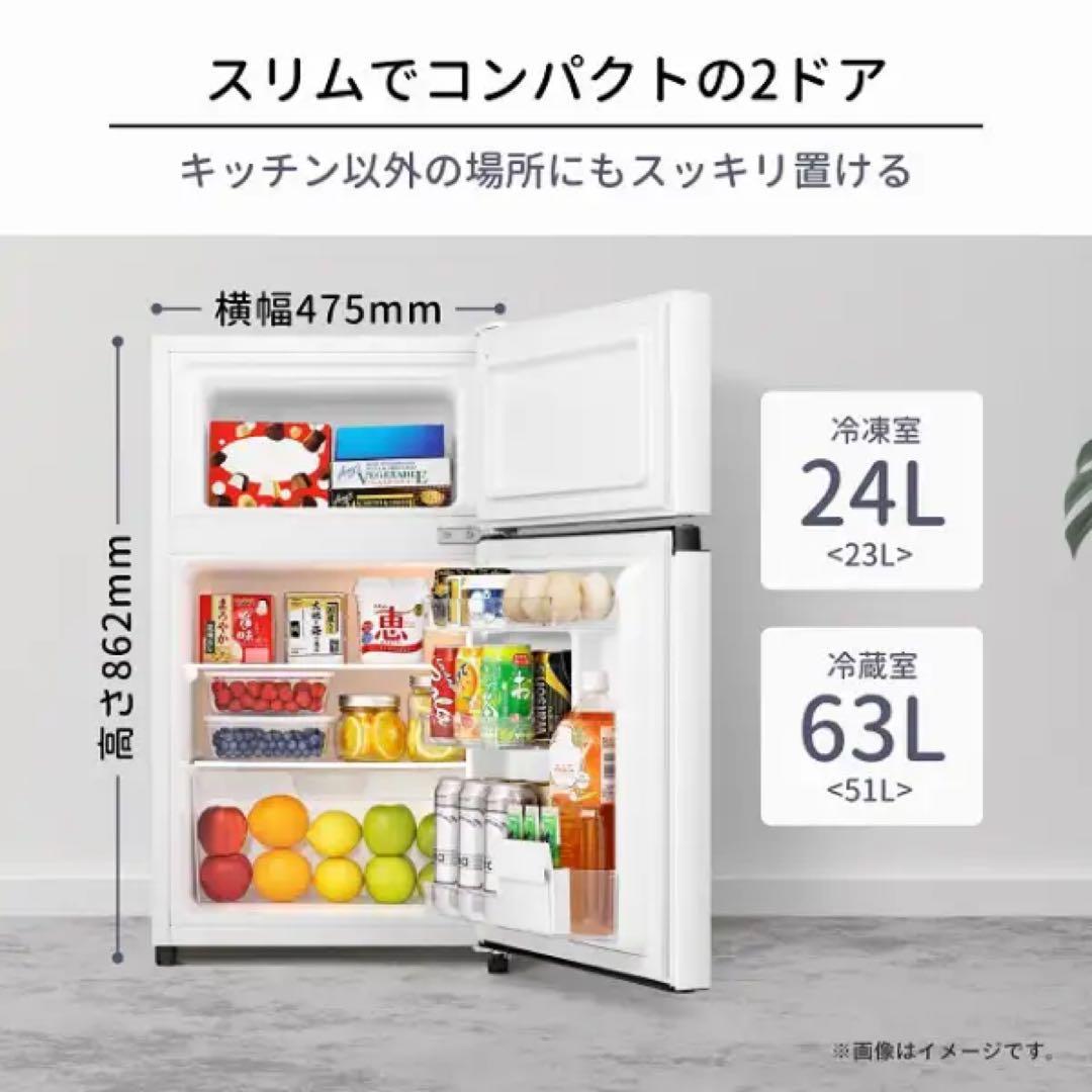 送料込み Hisense HR-B91HW 2023年製