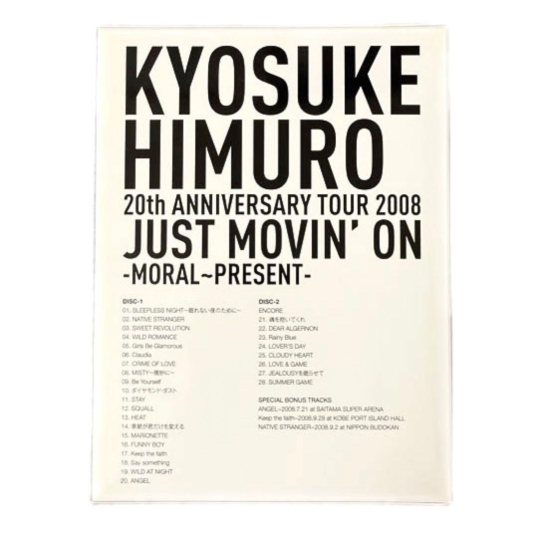 氷室京介/KYOSUKE HIMURO 20th ANNIVERSARY セット