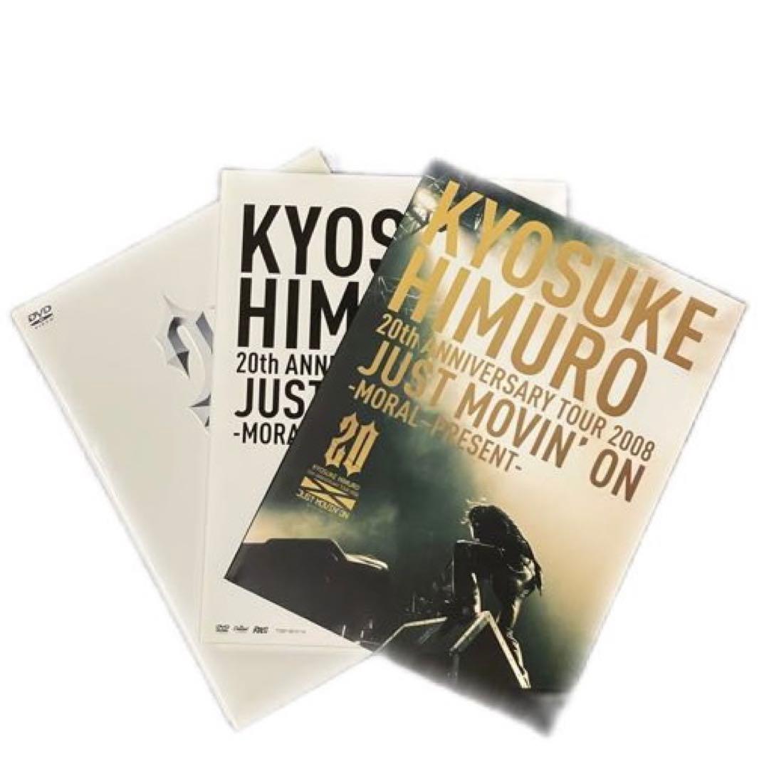 氷室京介/KYOSUKE HIMURO 20th ANNIVERSARY セット