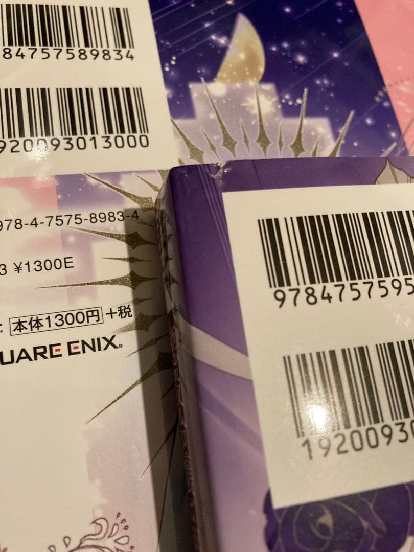 悪役令嬢は溺愛ルートに入りました!? 小説版 1-8巻 コミカライズ作品
