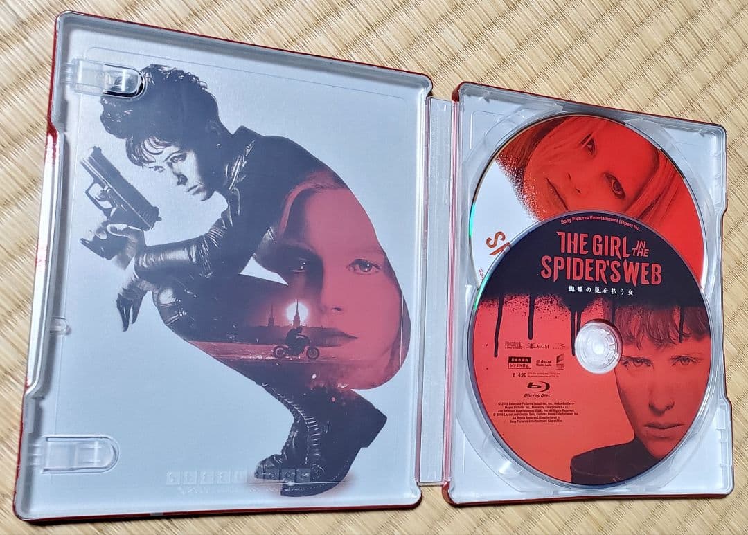 蜘蛛の巣を払う女　スチールブック　激レア！美品！