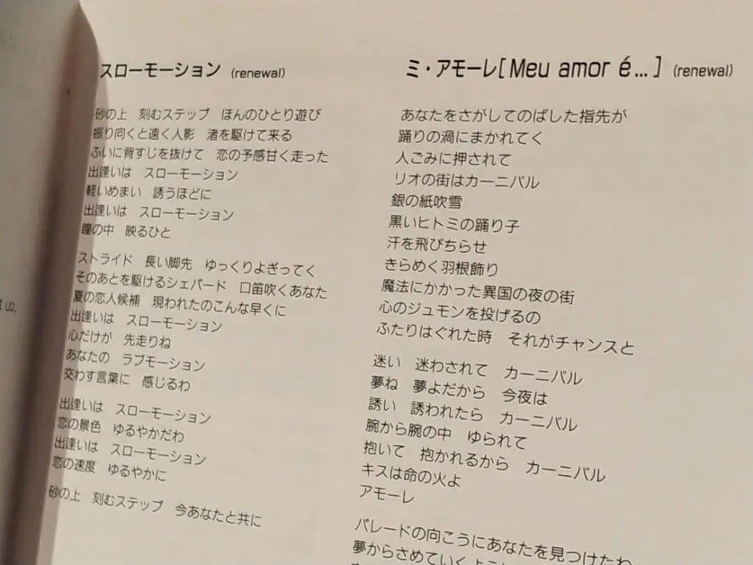 ●送料込 中森明菜 Ⅰ Ⅱ BEST ベスト ２枚 CD Akina 小室哲哉