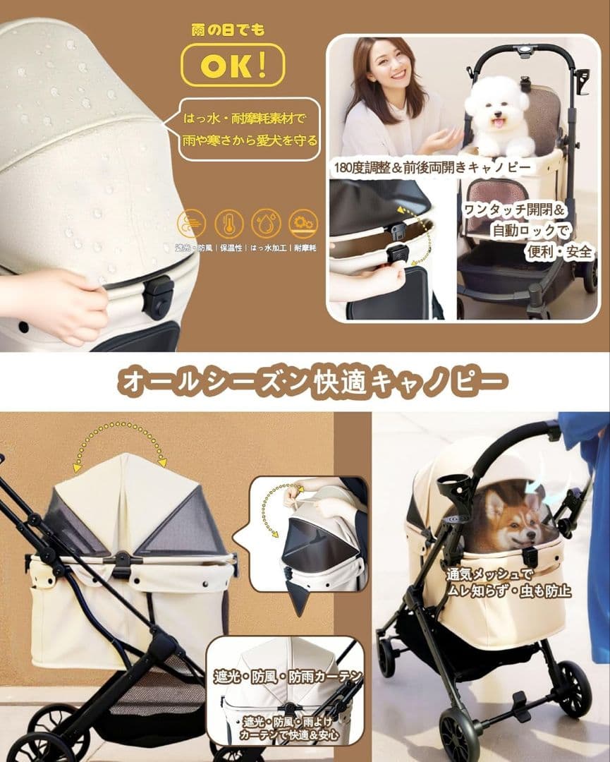 ペットカート 小型 中型犬 対応 対面 背面 切替 ワンタッチ 折りたたみ式