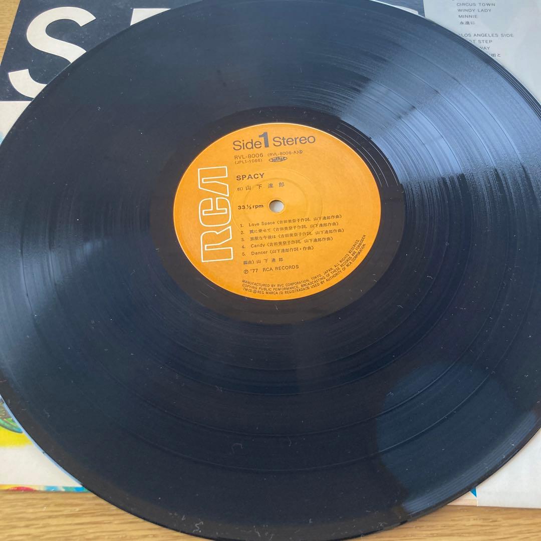 み*ん様 山下達郎 SPACY LPレコード 1977年