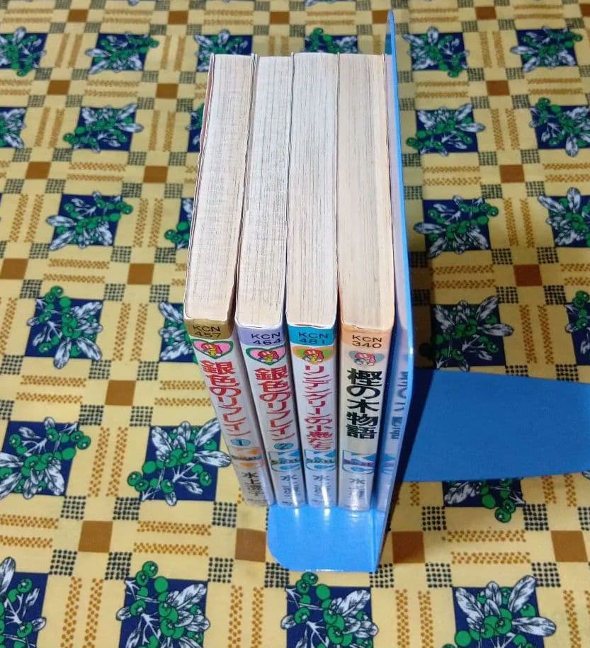 銀色のリフレイン リンデングリーンの小鳥たち 樫の木物語 水上澄子