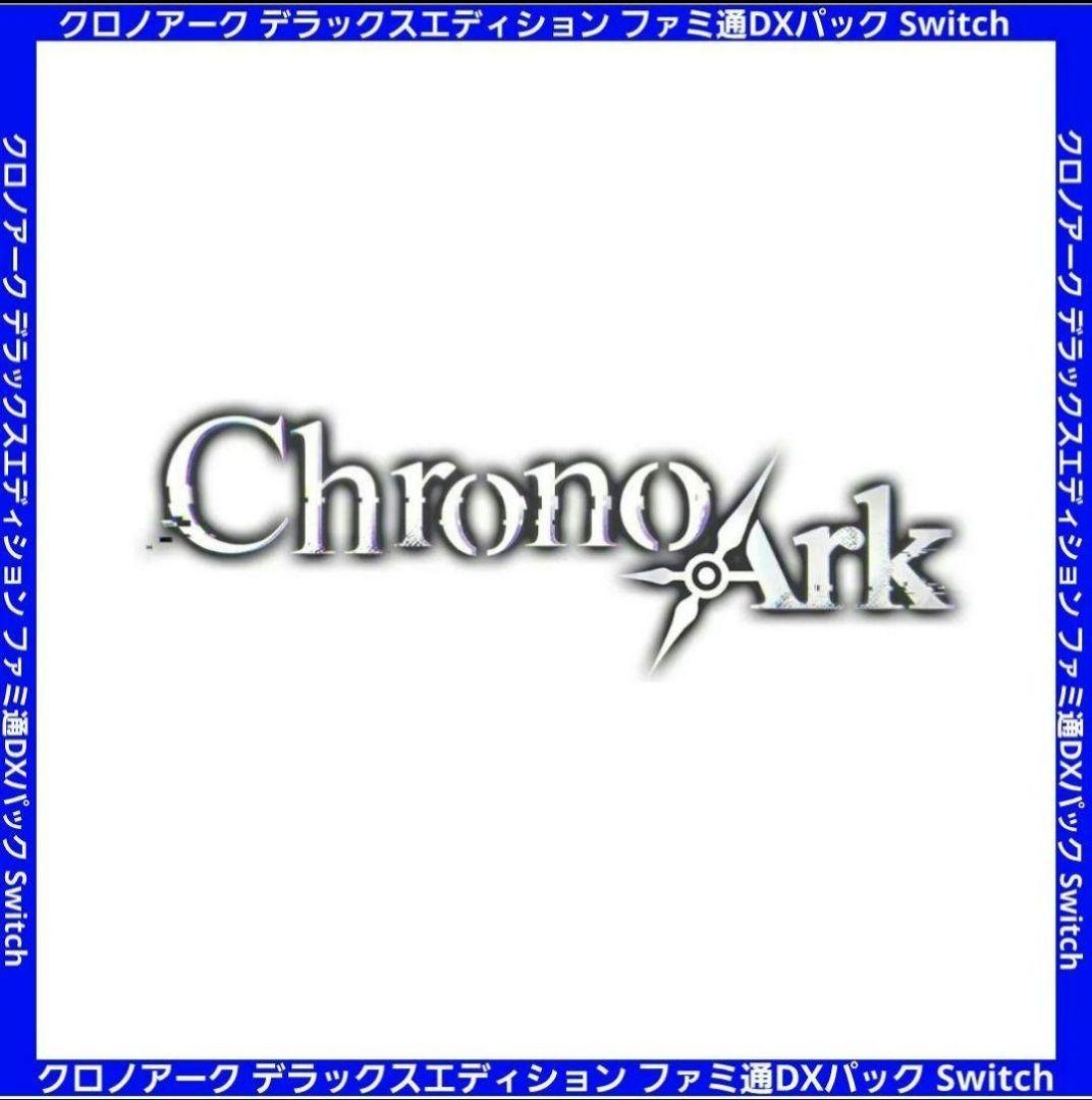 【新品未開封】クロノアークオリジナル デスクマット