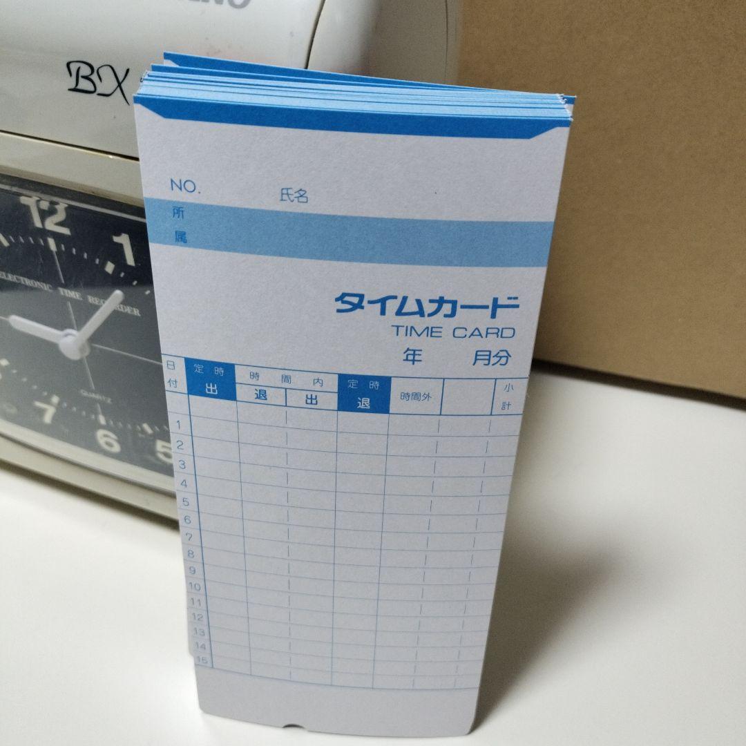 AMANO BX2000 タイムレコーダー　タイムカード30枚