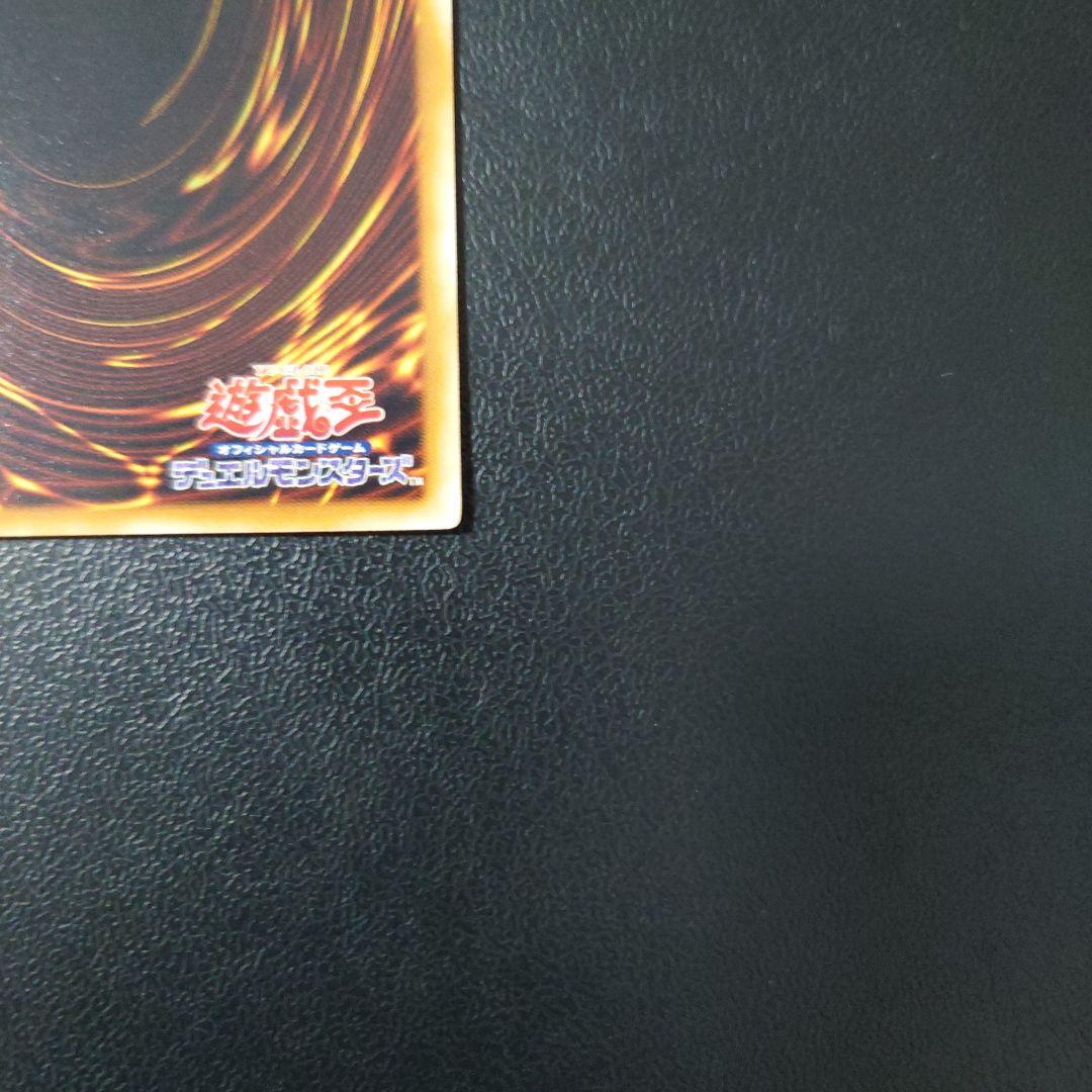 メ*イ様 【美品】遊戯王「ホルスの黒炎竜LV8」レリーフ