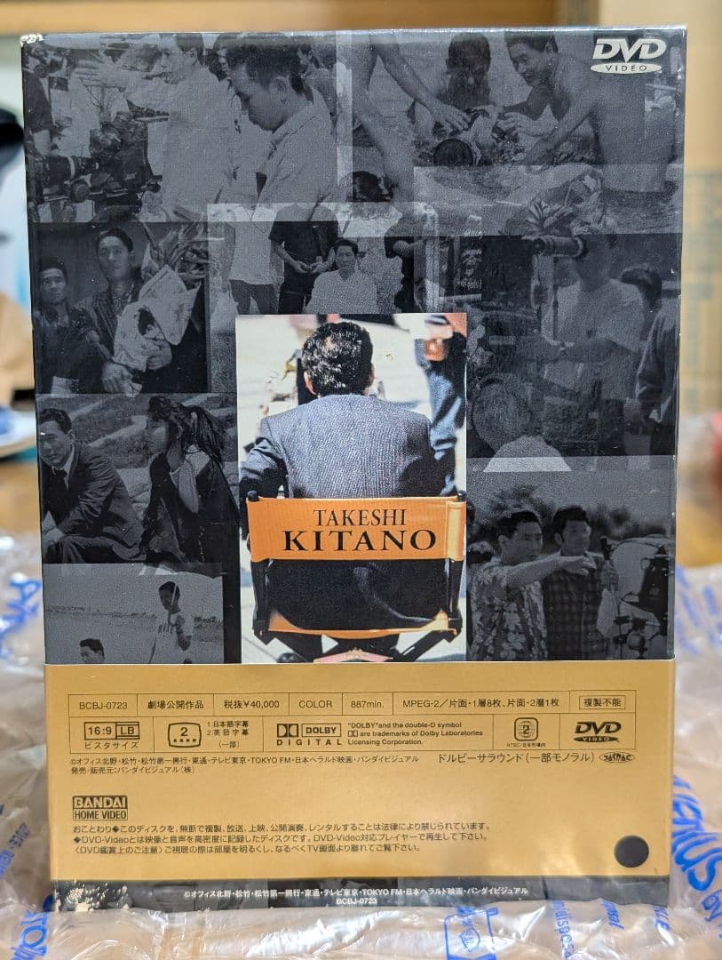 北野武監督全集 DVD