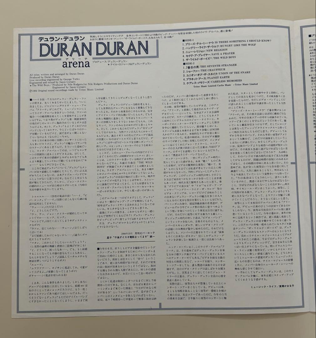 見開き型ジャケット 2点　Duran Duran