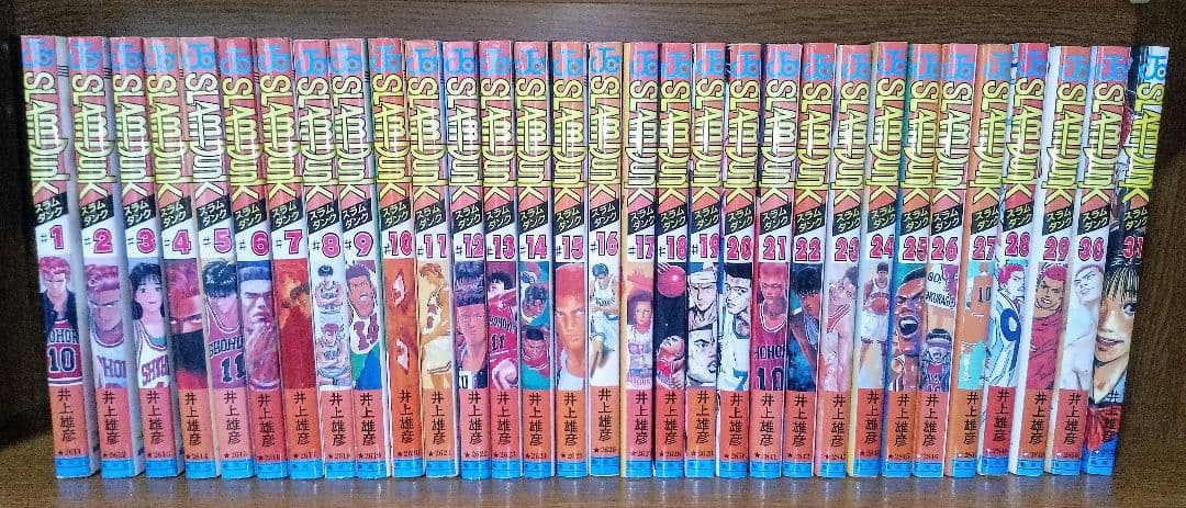 初版多数 SLAM DUNK 全31巻セット スラムダンク 井上雄彦