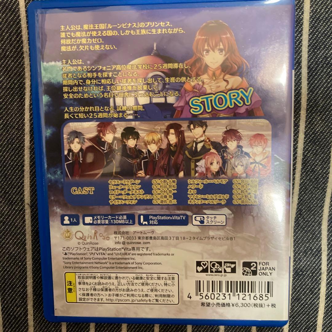 【クインロゼ】新装版 魔法使いとご主人様