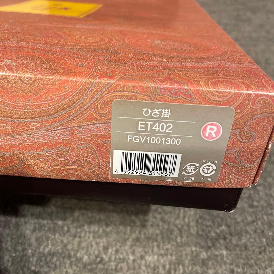 ETRO ひざ掛け　膝掛け/ストール　ウール100％ 新品