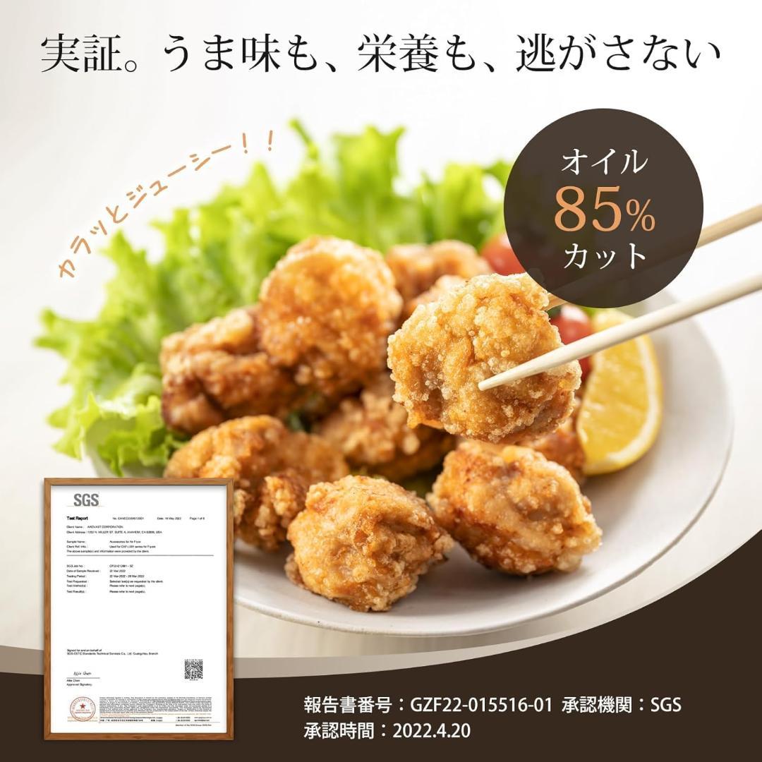 COSORI コソリ ノンフライヤー 4.7L アイボリー
