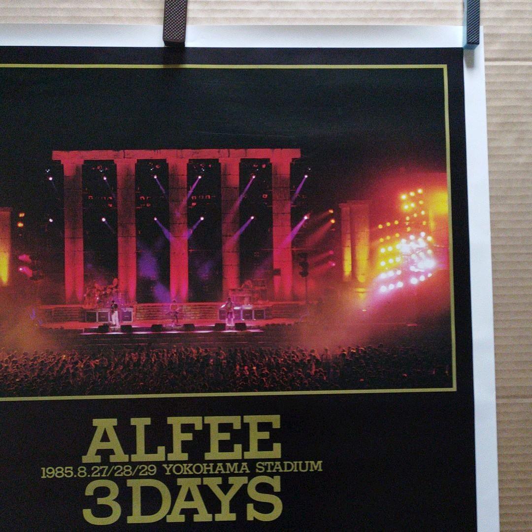アルフィー／横浜スタジアムライブ ビデオ 新品 店頭告知ポスター高見沢俊彦当時物