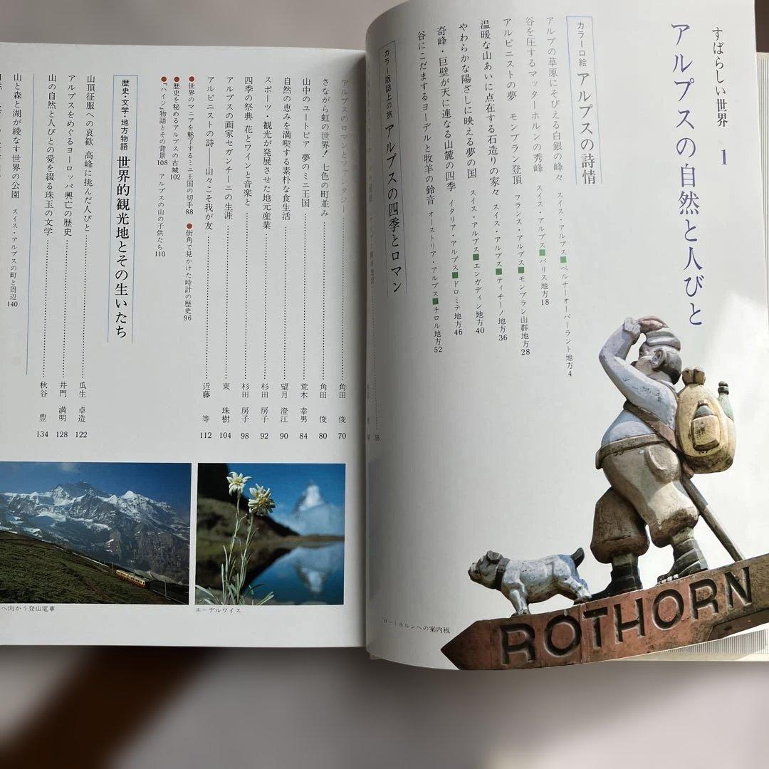 すばらしい世界　1〜7 ７冊
