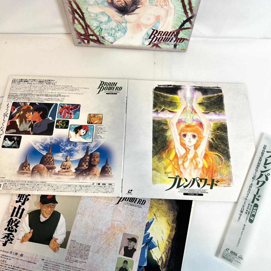 レーザーディスク ブレンパワード　2BOXセット　限定商品　ロボットアニメ